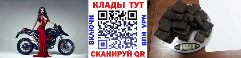 Цена Котельниково Бошки Шишки СОЛЬ Меф мяу мяу
