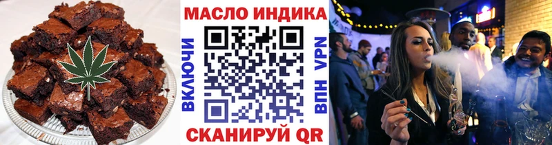Еда ТГК марихуана  Котельниково 