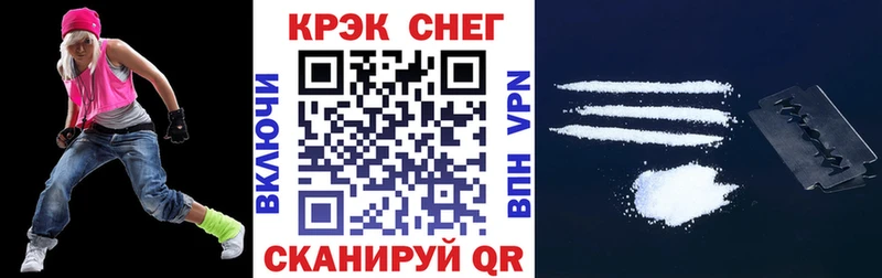 даркнет сайт  Котельниково  КОКАИН 99% 