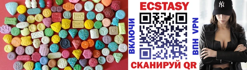 дарнет шоп  Котельниково  ОМГ ОМГ как войти  Экстази 250 мг 