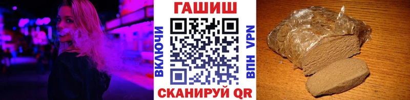 ГАШ индика сатива купить наркоту hydra зеркало Котельниково