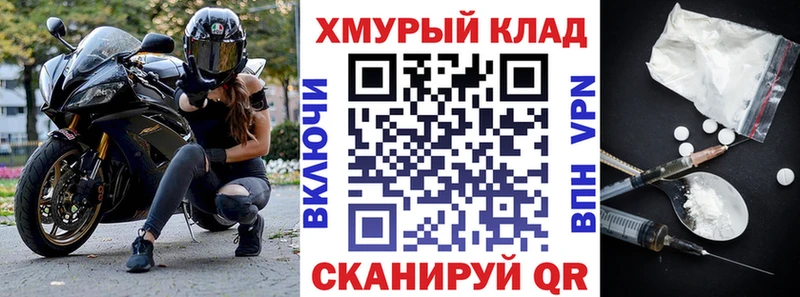 закладки  ОМГ ОМГ ONION  ГЕРОИН VHQ  Котельниково 