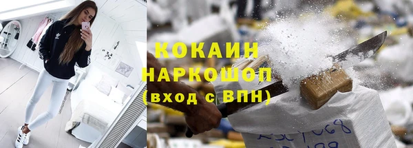 не бодяженный Балабаново