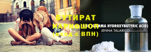 сатива Зеленодольск