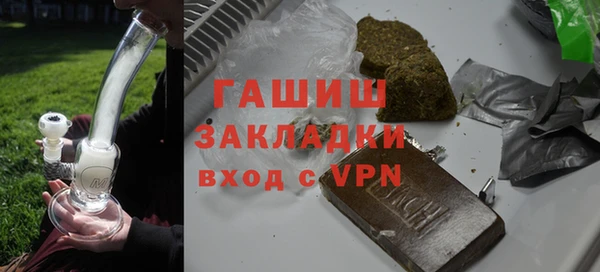 бутик Балахна