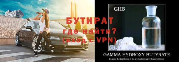 герыч Баксан