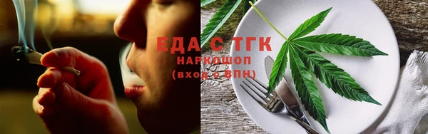кокаин премиум Зерноград