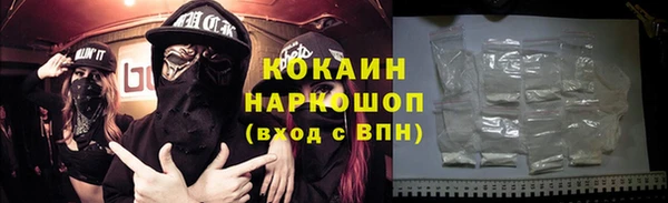 бутик Балахна
