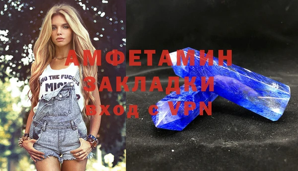 бутик Балахна