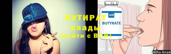 бутик Балахна