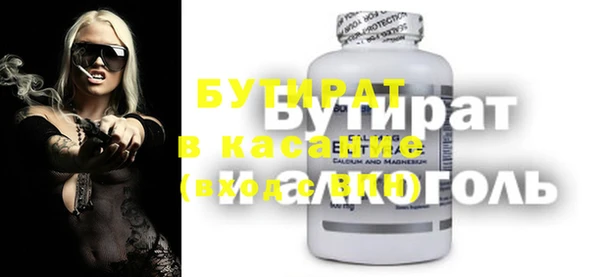 бутик Балахна