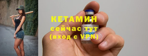 бутик Балахна