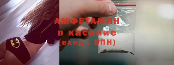 бутик Балахна