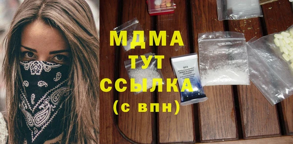 герыч Баксан