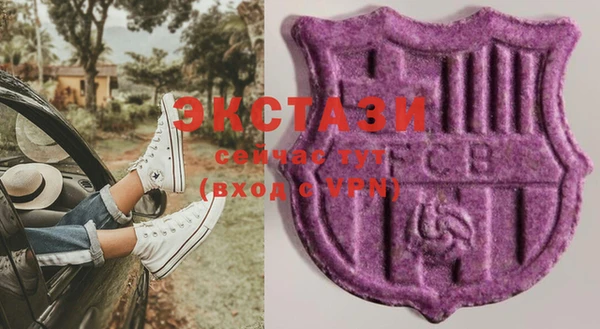 бутик Балахна