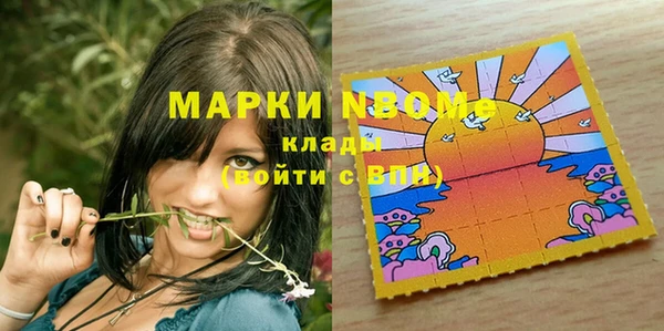 бутик Балахна