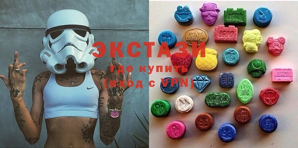бутик Балахна