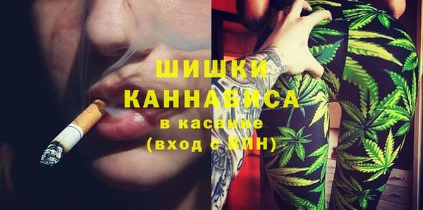 бутик Балахна