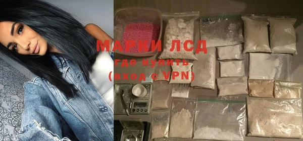бутик Балахна