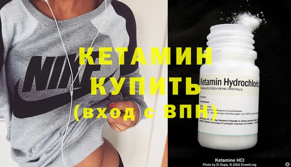бутик Балахна