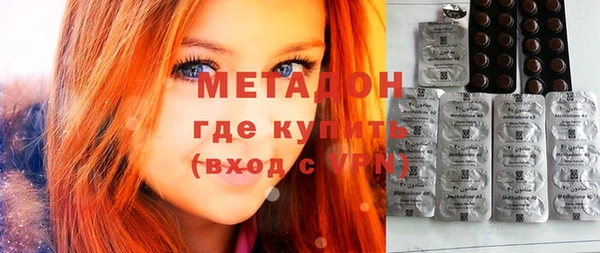бутик Балахна