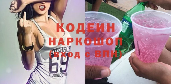 герыч Баксан