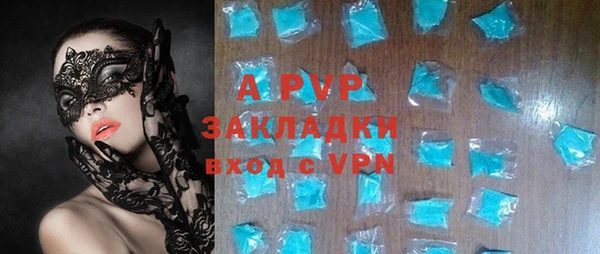 герыч Баксан