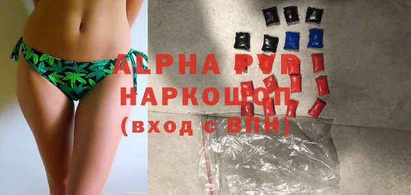 прущая мука Зеленокумск