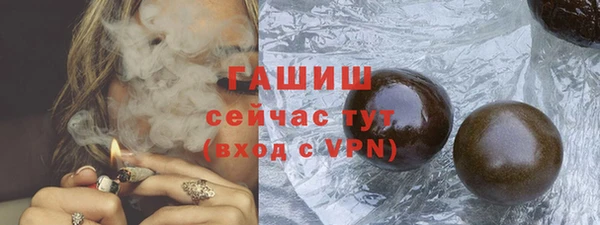бутик Балахна