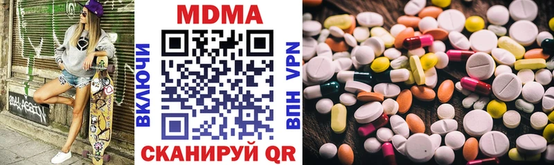 МДМА кристаллы  blacksprut сайт  Котельниково 