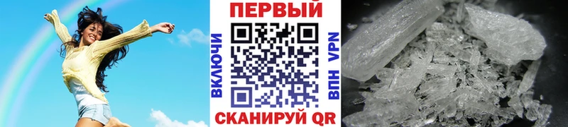 купить наркотики сайты  Котельниково  Метамфетамин пудра 