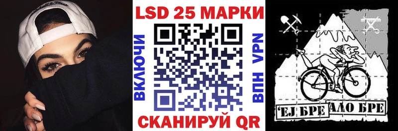 Марки N-bome 1,8мг  как найти наркотики  Котельниково 
