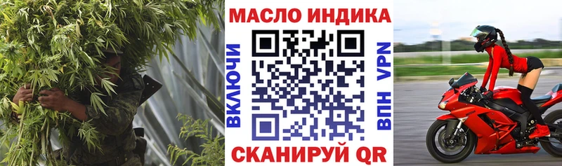 Дистиллят ТГК вейп  Котельниково 