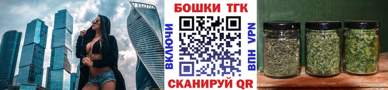 Шишки марихуана MAZAR  ОМГ ОМГ рабочий сайт  Котельниково  купить наркоту 